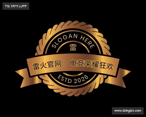 介绍雷火官网★电竞荣耀狂欢